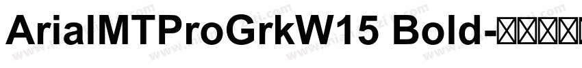 ArialMTProGrkW15 Bold字体转换